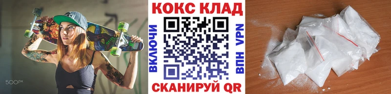 Купить Осинники А ПВП  Мефедрон  ГАШ  Галлюциногенные грибы  LSD-25  Кокаин 