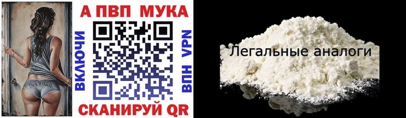 МЕГА маркетплейс  Осинники  Alfa_PVP Соль 