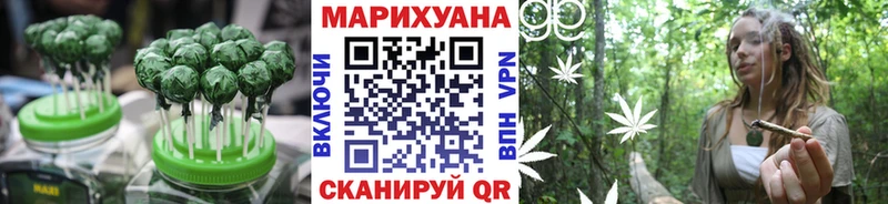 Еда ТГК марихуана  цена наркотик  Осинники 