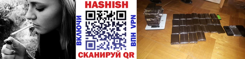 ГАШ Premium  продажа наркотиков  Осинники 