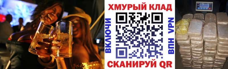 Героин гречка  omg зеркало  Осинники 