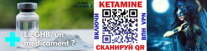 даркнет сайт  Осинники  КЕТАМИН ketamine 