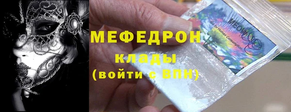 спайс Бронницы