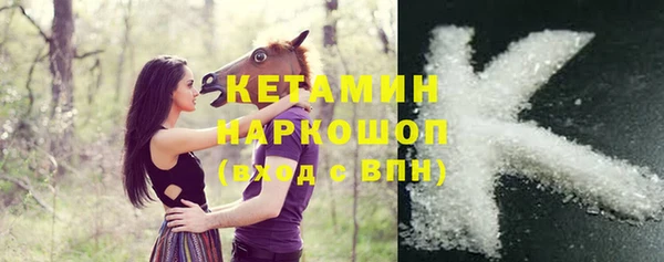 спайс Бронницы