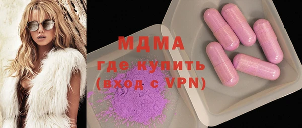 бутират Ростов