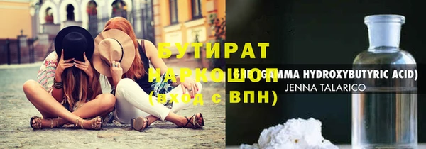 спайс Бронницы