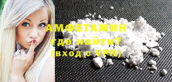 первитин Бугульма