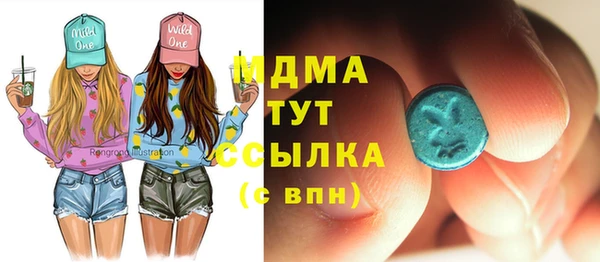 первитин Бугульма