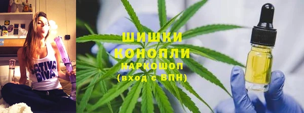 первитин Бугульма