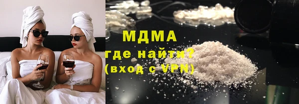 соль курить ск Рославль