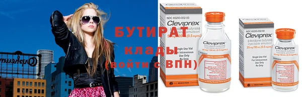 спайс Бронницы