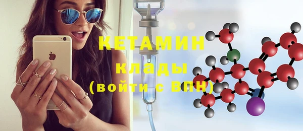 первитин Бугульма