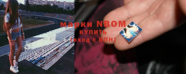 спайс Бронницы