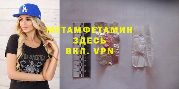 спайс Бронницы