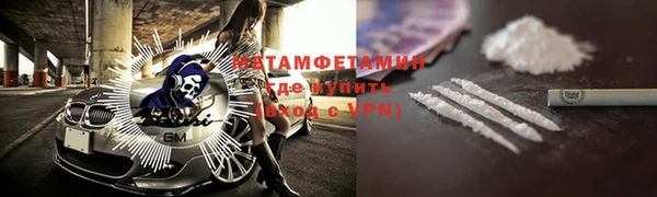 первитин Бугульма