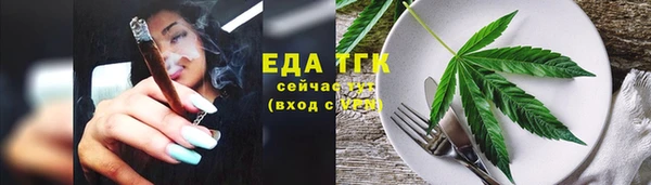 спайс Бронницы