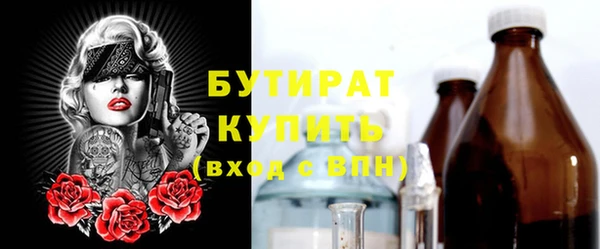 PSILOCYBIN Бородино