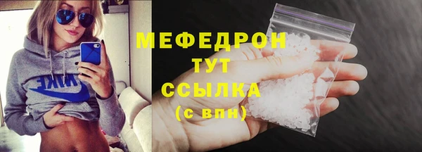 первитин Бугульма
