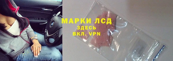 спайс Бронницы