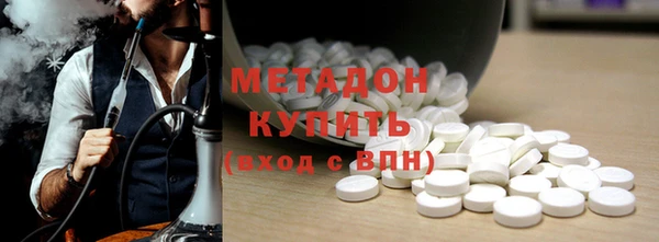 спайс Бронницы