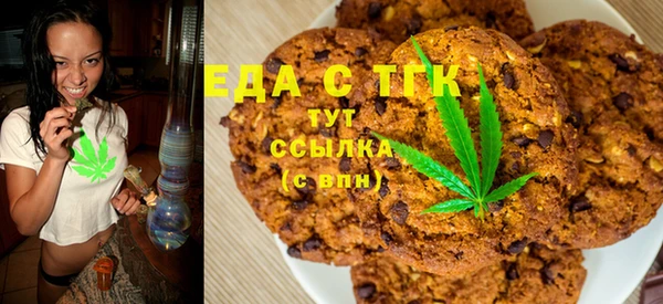 первитин Бугульма