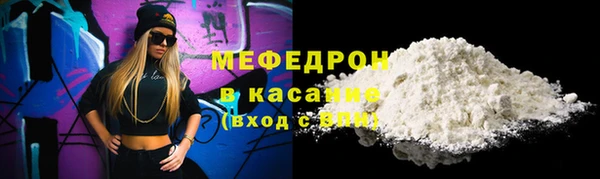 первитин Бугульма