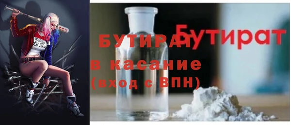 первитин Бугульма