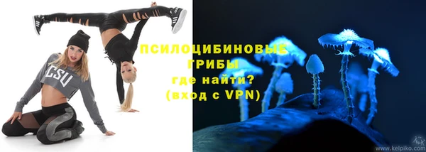 спайс Бронницы
