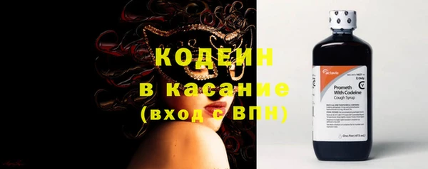 спайс Бронницы