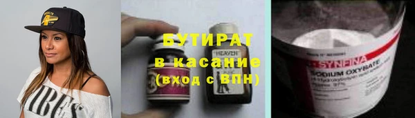 первитин Бугульма