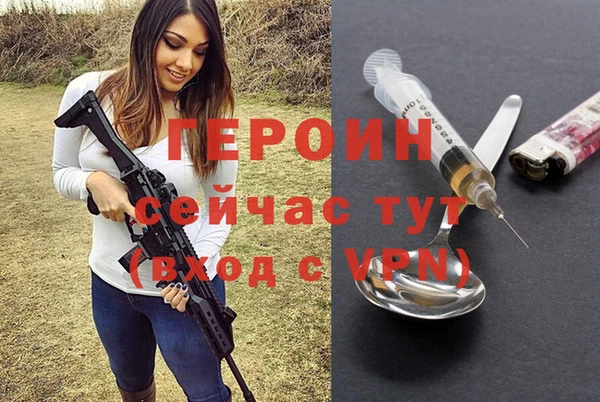 первитин Бугульма