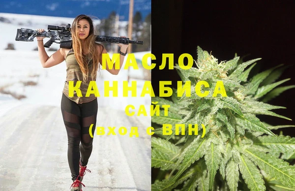 бутират Ростов