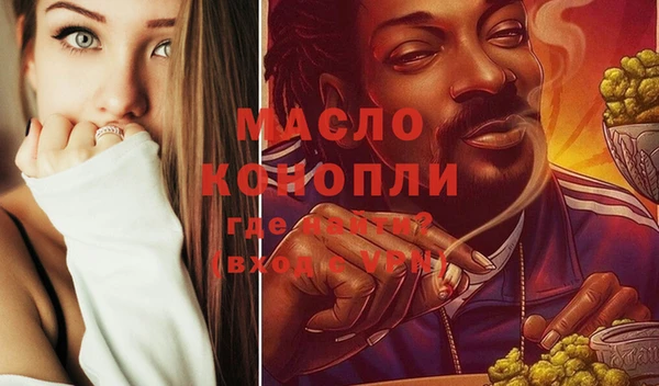 спайс Бронницы