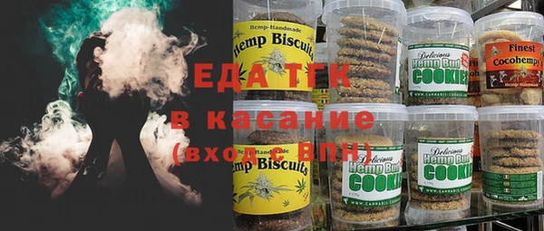 соль курить ск Рославль