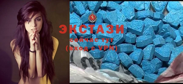 спайс Бронницы