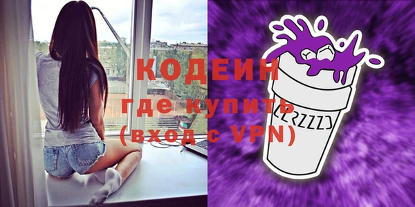 соль курить ск Рославль