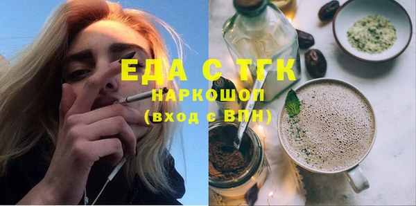 спайс Бронницы