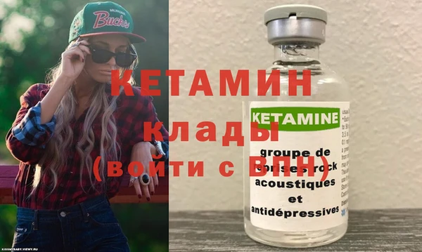 бутират Ростов