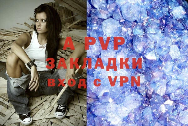 первитин Бугульма