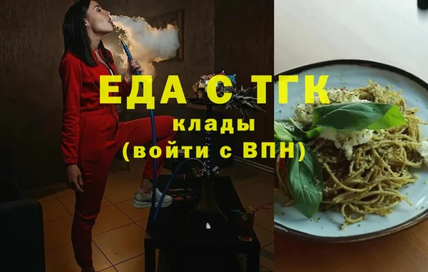 спайс Бронницы