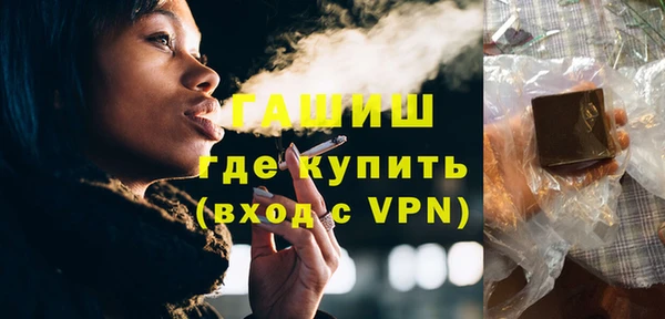 спайс Бронницы