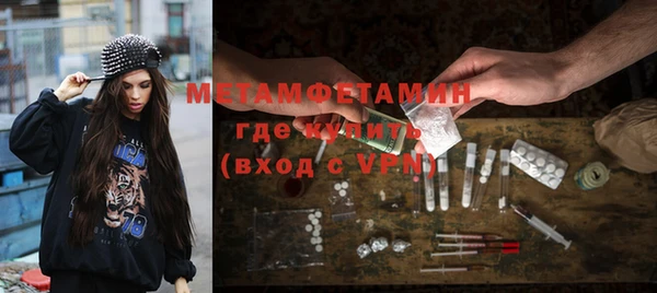 PSILOCYBIN Бородино