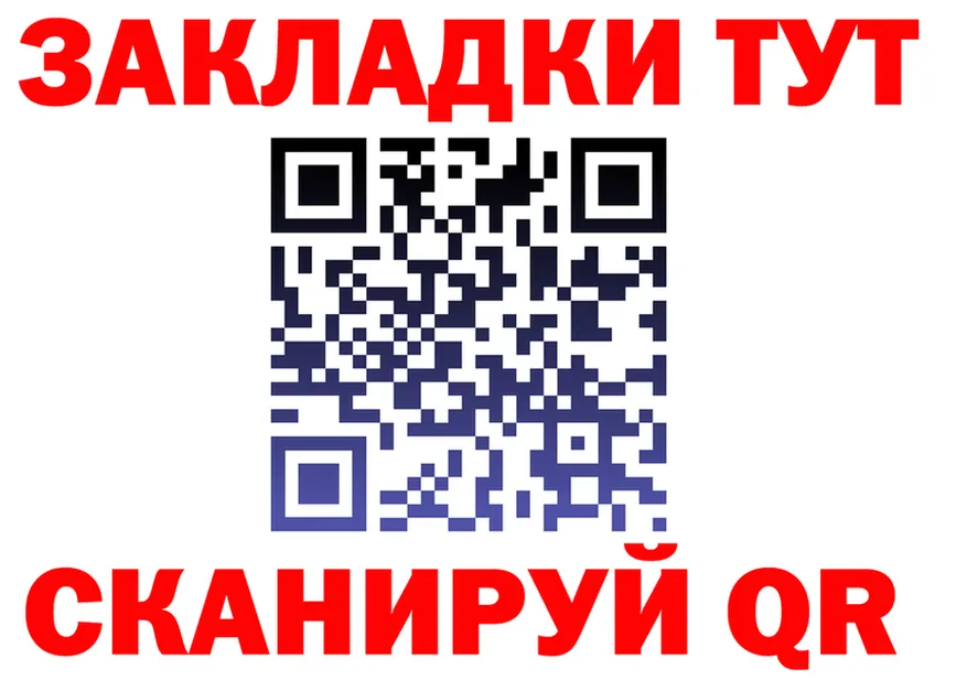 ГАШ хэш зеркало сайты даркнета МЕГА Осинники