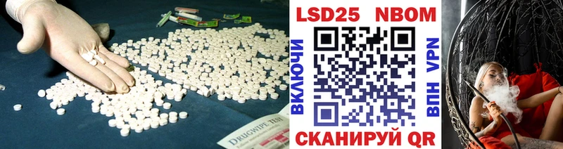 ЛСД экстази кислота  Осинники 