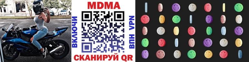 МДМА Molly  Осинники 