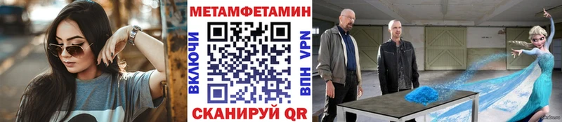Метамфетамин Декстрометамфетамин 99.9%  Осинники 
