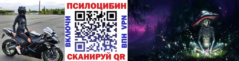 Псилоцибиновые грибы Magic Shrooms  Осинники 